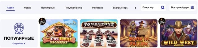 Cat Casino зеркало на сегодня